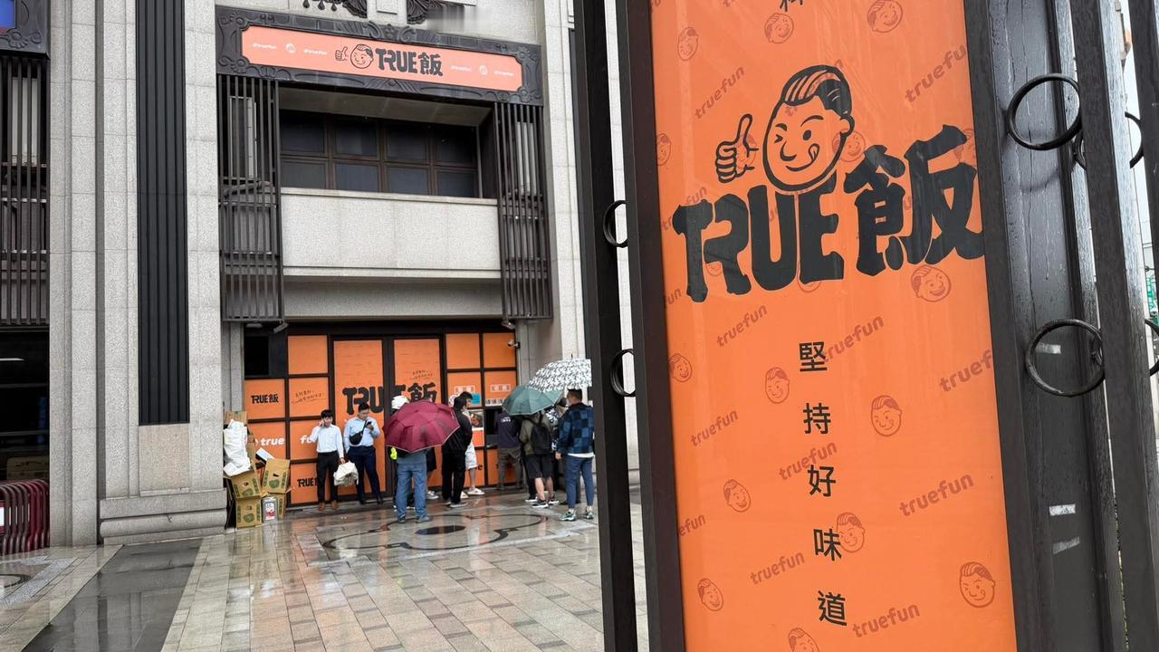 馆长的便当店真的是好起来了，就连下雨天，也有人早早来排队等着开门。