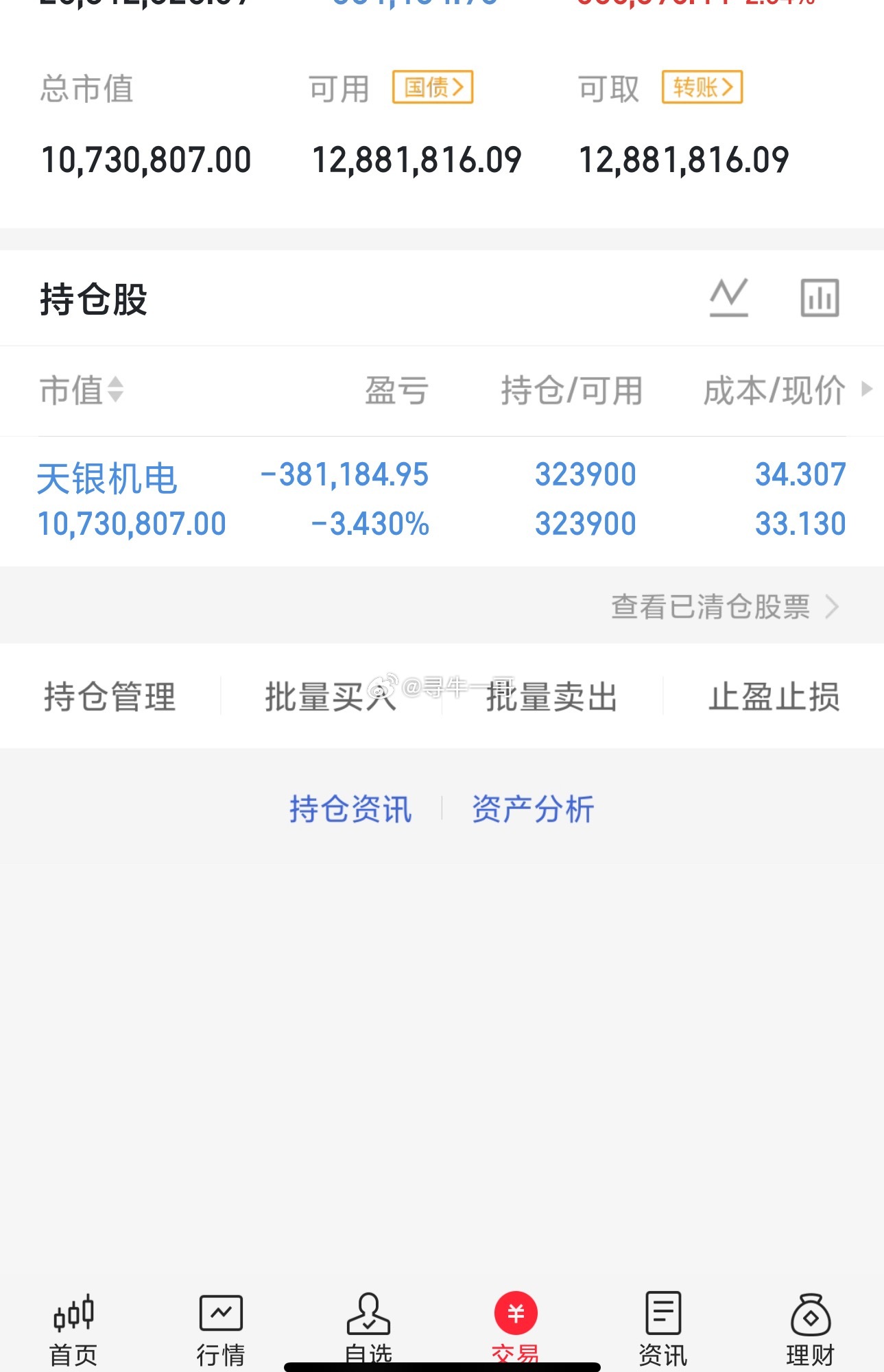 股友们晚上好！假期历来是消息面的“发酵期”，政策暖风、消费数据、产业利好轮番轰炸