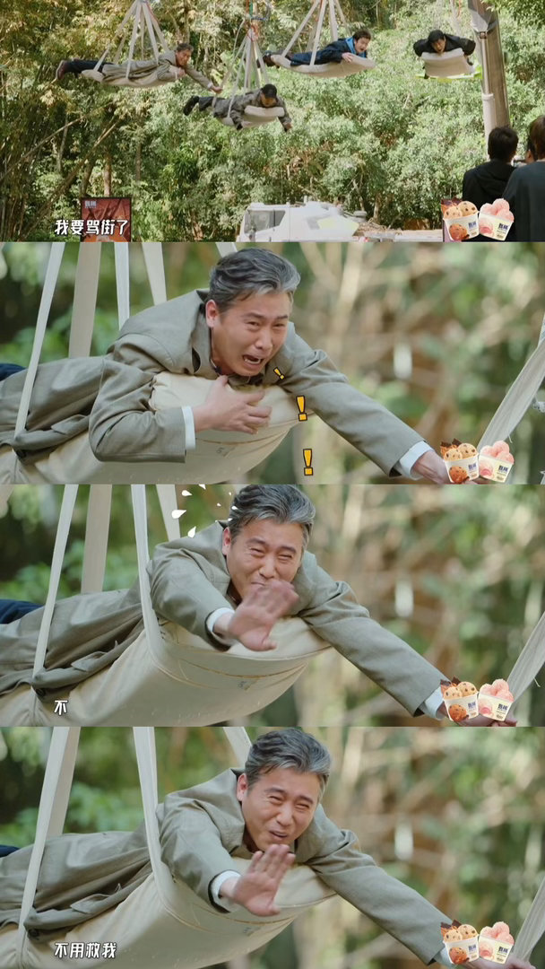 李乃文吓的面相都变了不是李乃文你怎么吓得连脸都换了，挂在上面那个无助的小眼神，又