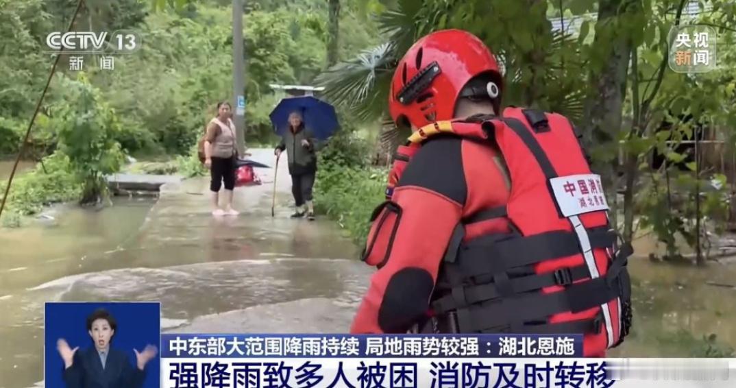 揪心！湖北宣恩遭遇强降雨汛情，已致3人遇难4人失联
 
近日湖北恩施宣恩县遭遇极