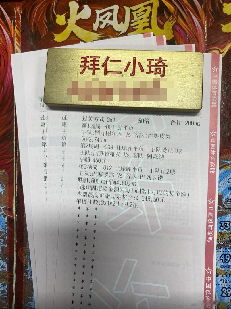 国际图尔库欧战惨败又折了体能，转头就碰领头羊，主场扛得住吗？场次：国际图尔vs库