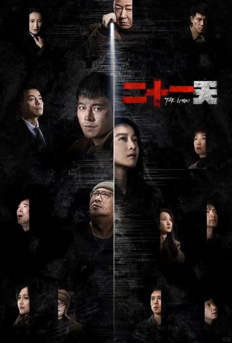 终于要播‼️欧豪+姜武+王志文‼️阵容绝了