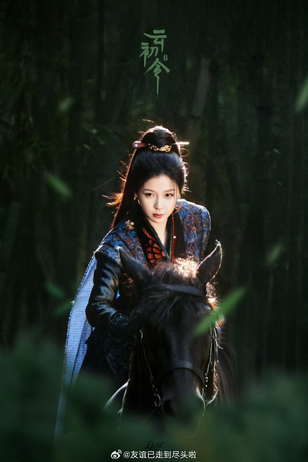 虞书欣、何与确定二搭神仙肉清心寡欲的道长vs扮猪吃老虎的河蚌精，感觉是两个人的舒