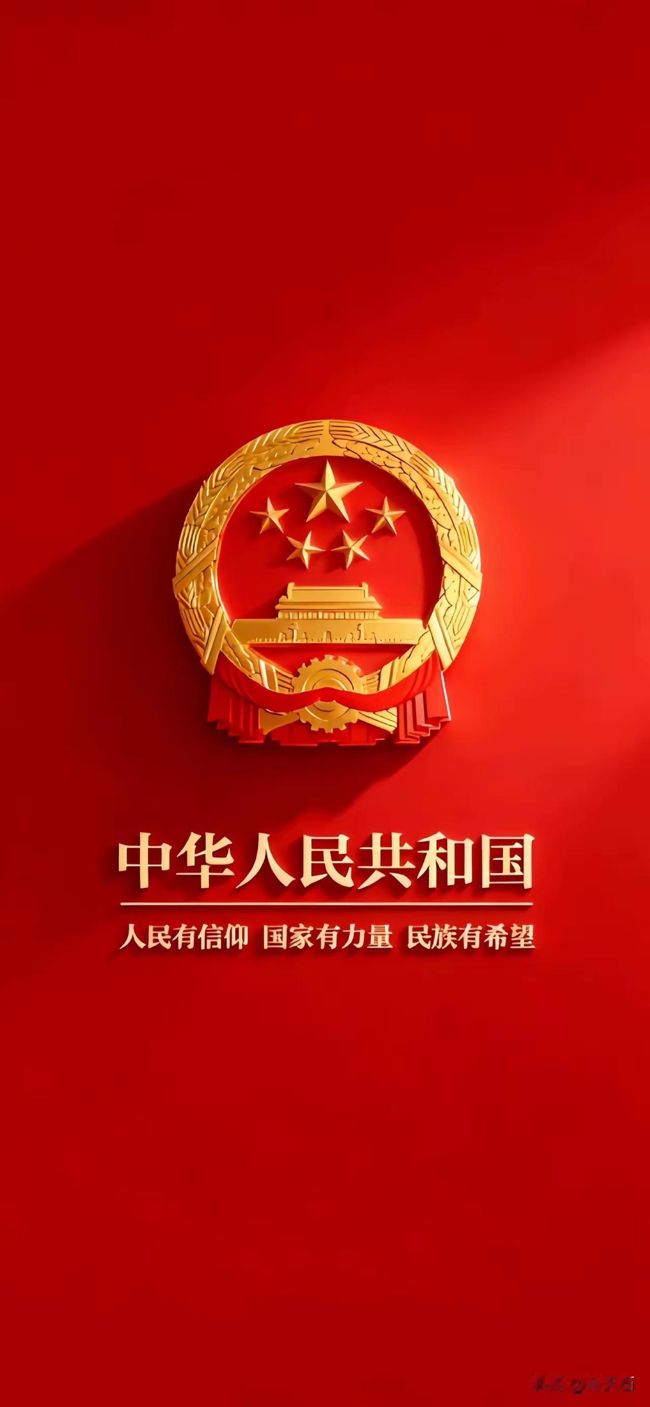 坚决支持祖国，坚决支持痛打小日本！