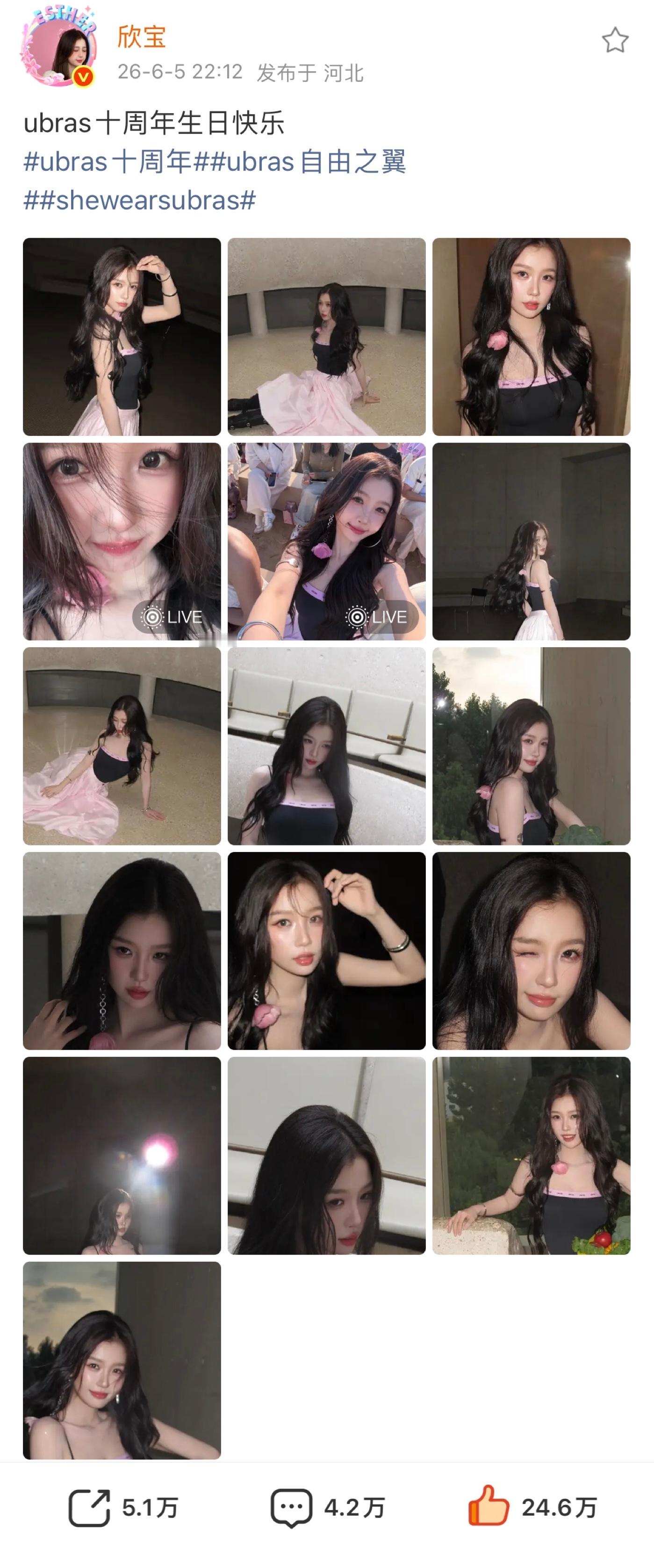 存一个和我🐟同IP 