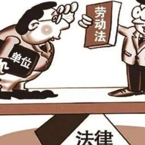 员工离职前的6个典型迹象，
管理者需警惕
 
员工离职并非毫无征兆，
往往会通过