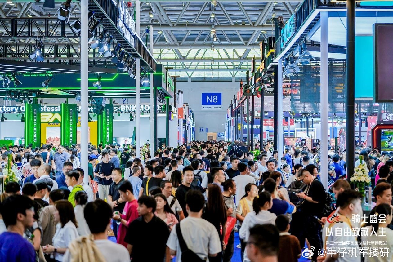 2026中国摩博会定的定档！各位车友如有有时间的话，我么不妨约个面基？ 