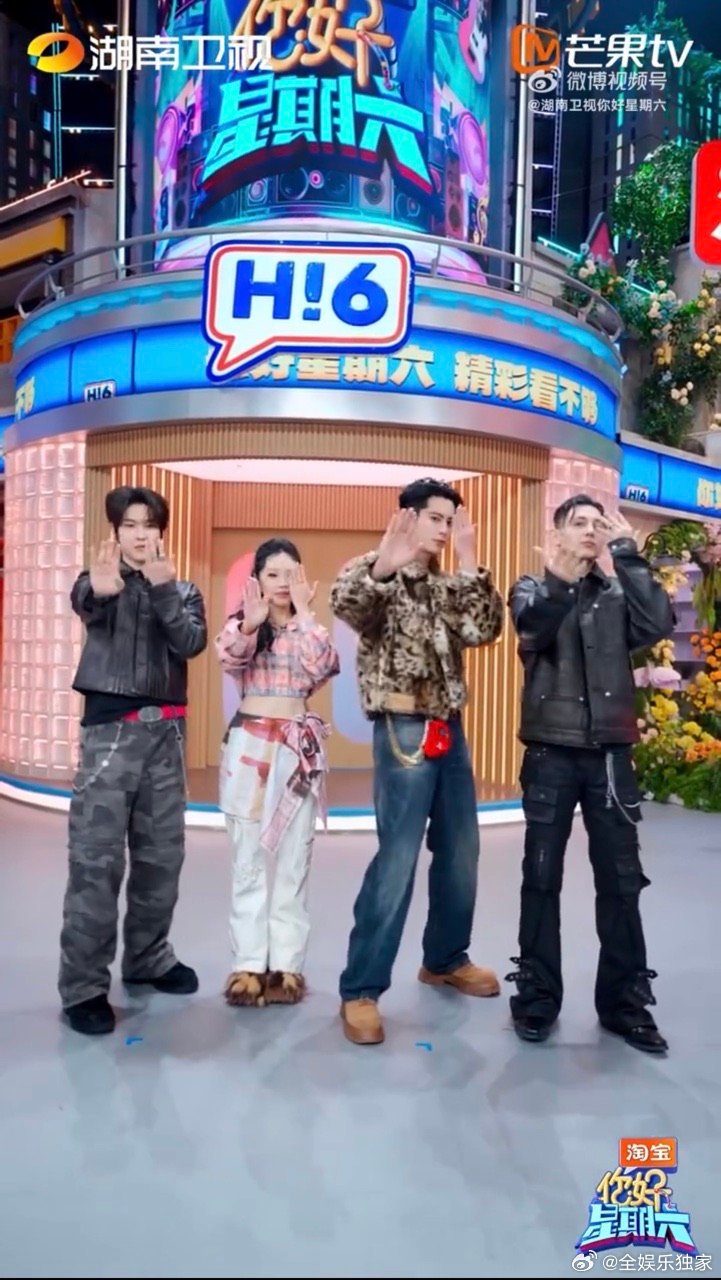 《Pretty》手势舞太上头了！王鹤棣 万妮达 马伯骞 艾热同框演绎，超强气场 