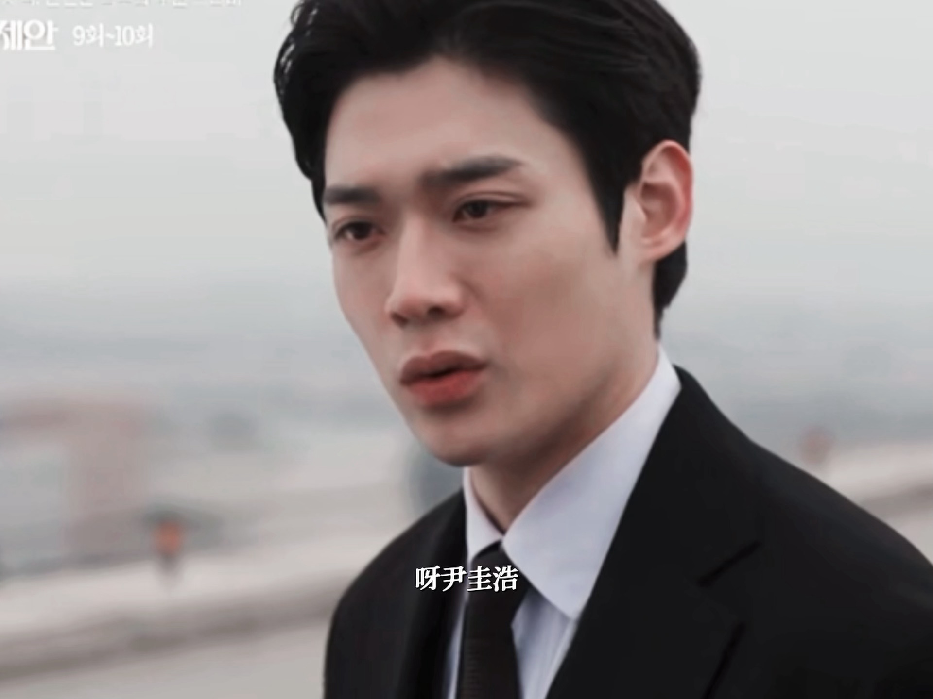 尹检察官你又惹他干嘛