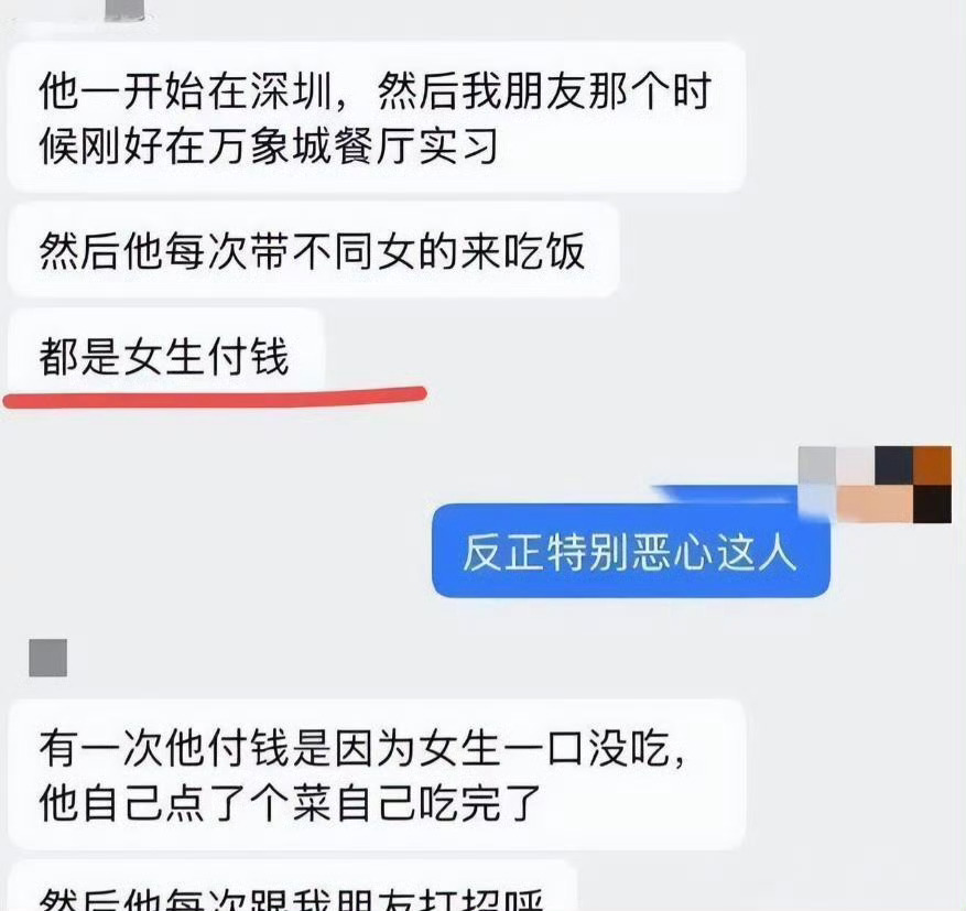 王水牛免费帮取英文名人家不是渣男这是中西方文化的区别了在他看来，你已经是成年人了