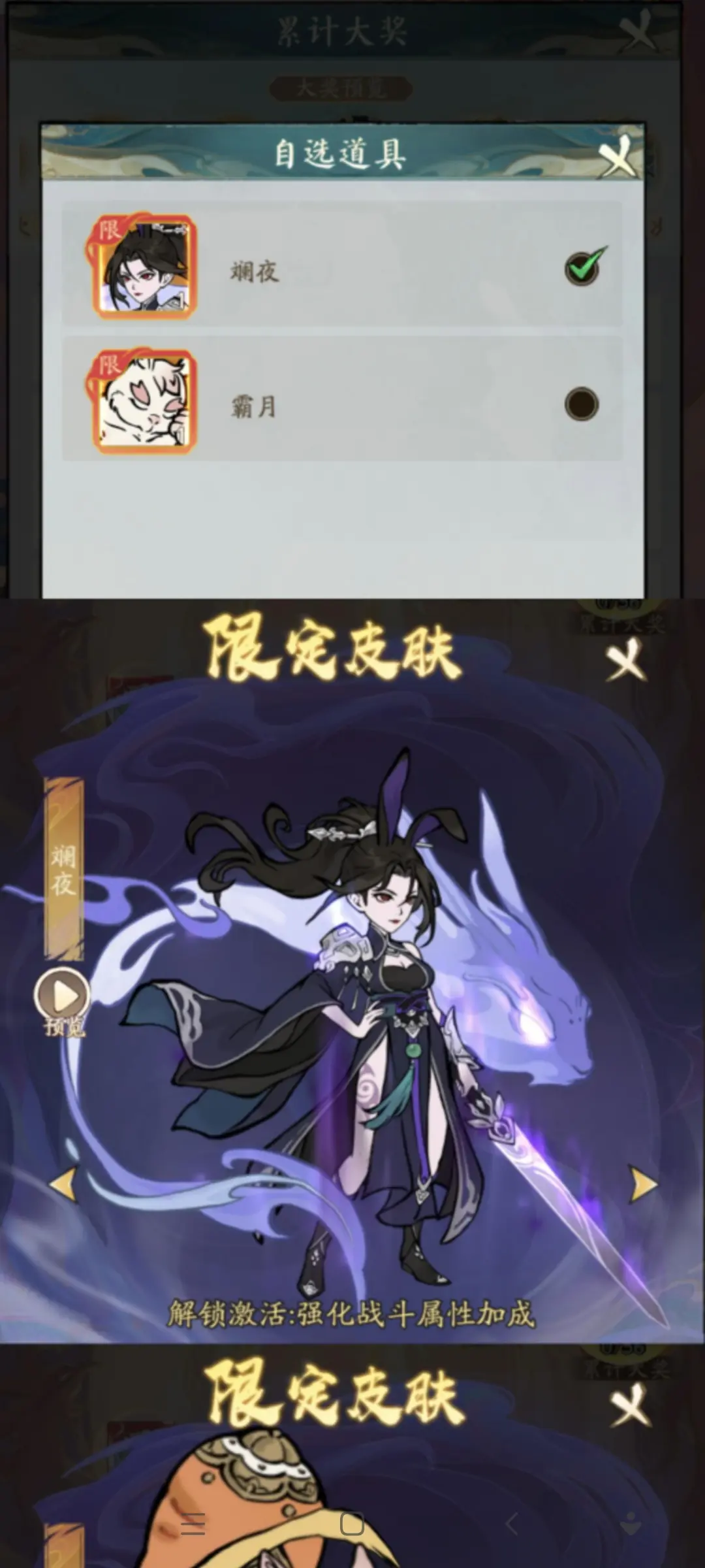 中秋节觅宝。