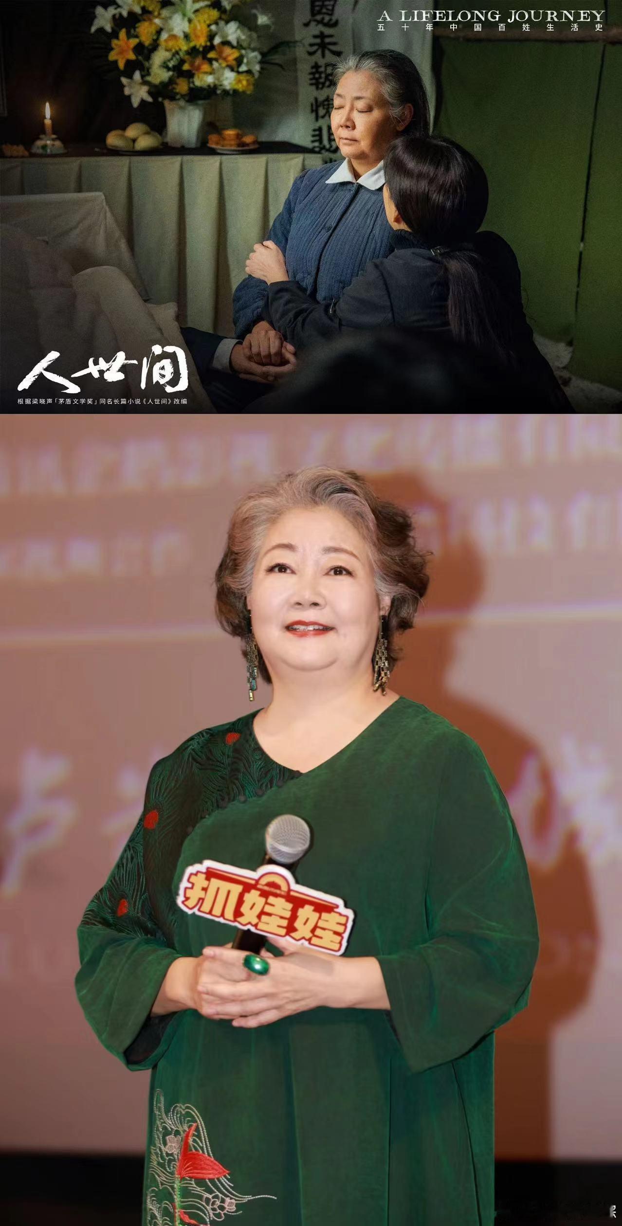 #70岁老人跑赢高中生##起猛了看见奶奶背着轮椅在跑# 看电影《抓娃娃》，被萨日