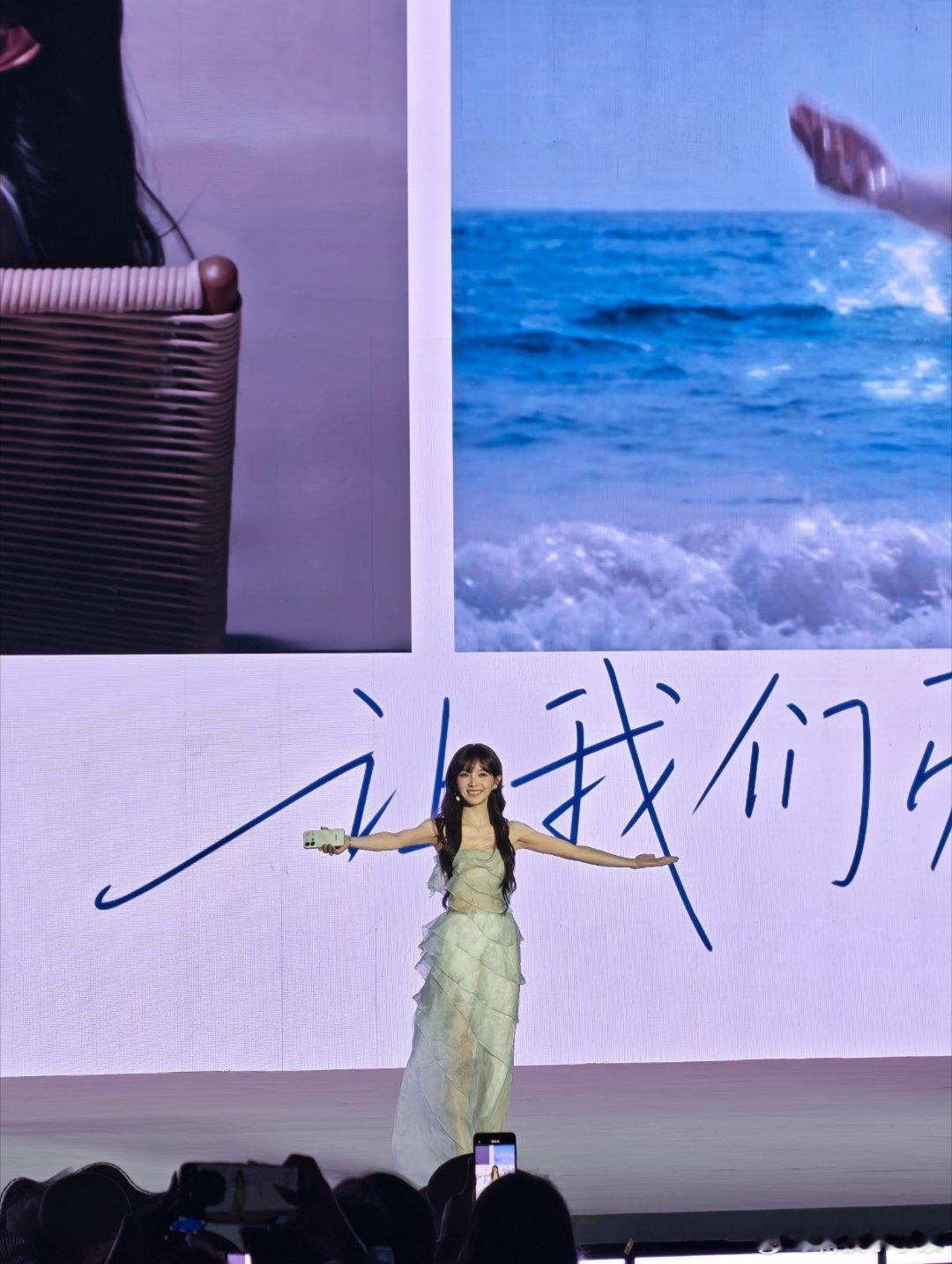 全新vivo S60发布会现场见到田曦薇啦！！新机和小田真的好搭，都是闪闪发光的