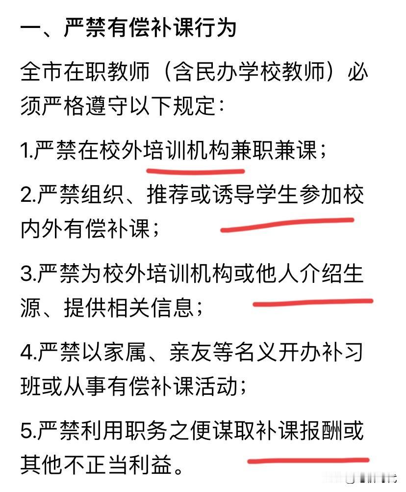 现在老师不是那么受人尊重，不是家长变了，而是老师变了。与八九十年代老师相形见绌。