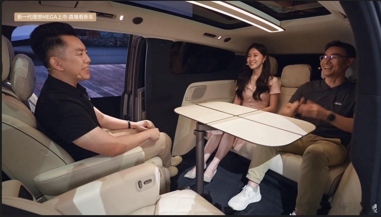 理想发布会理想又把小桌板玩出花了……理想到底还有多少活没有整？友商们又有努力的方