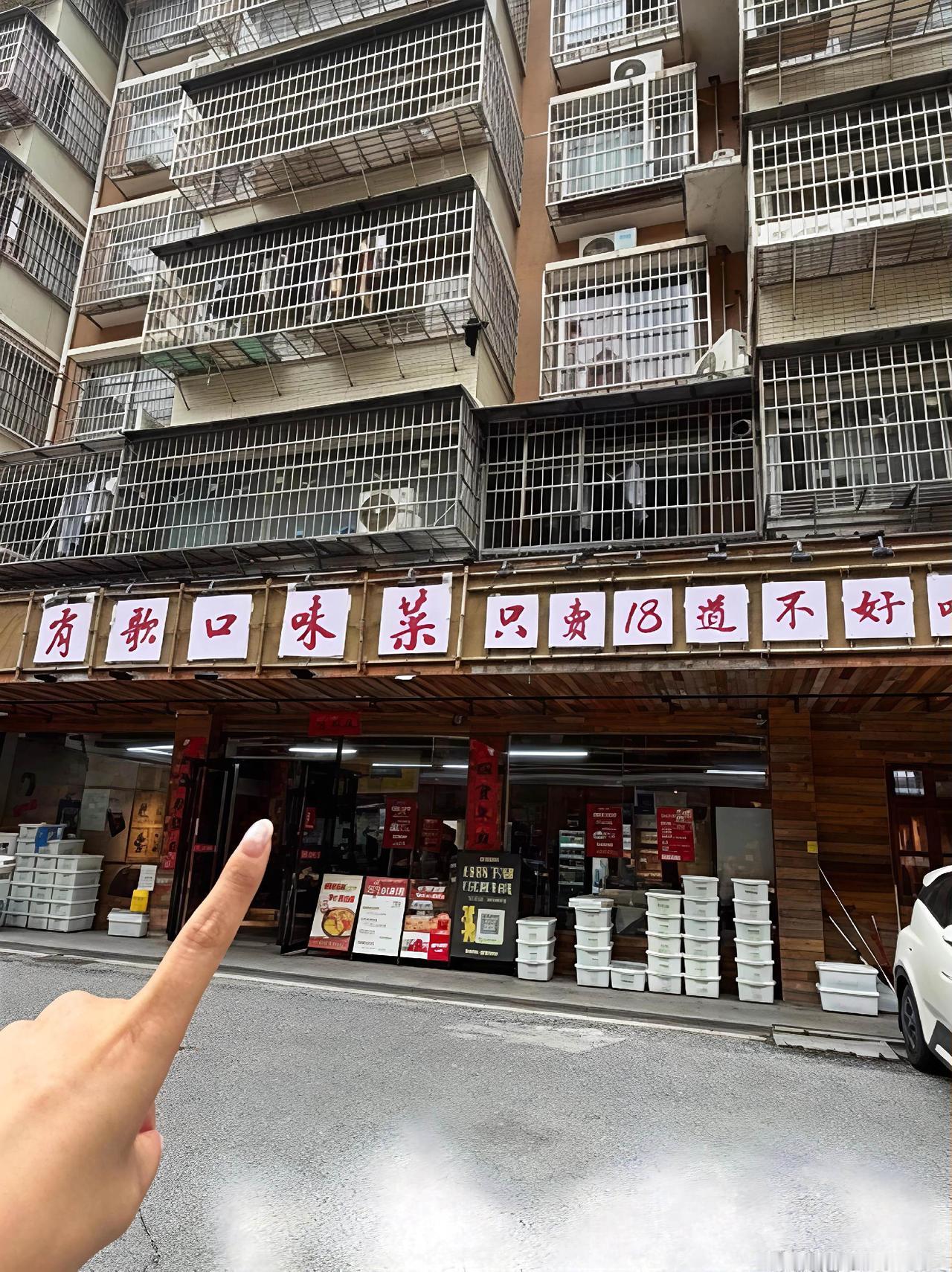 长沙这家居民楼里的家常菜我直接封神！最近朋友带我去了一家社区小店，名字叫肖歌的口