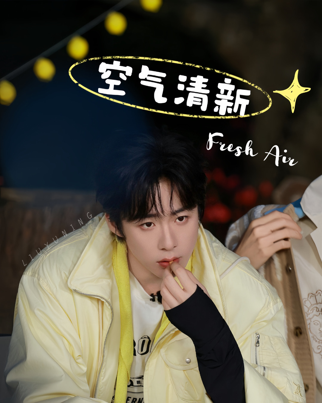摩登兄弟 📣📣净🌸时间 