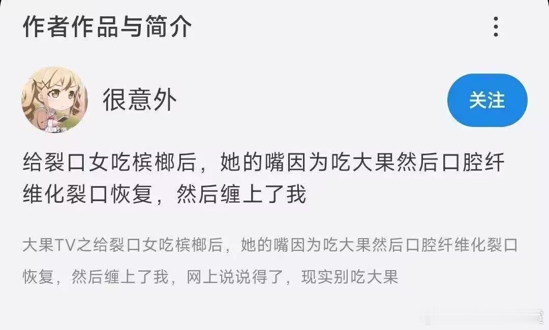 鬼才吃 