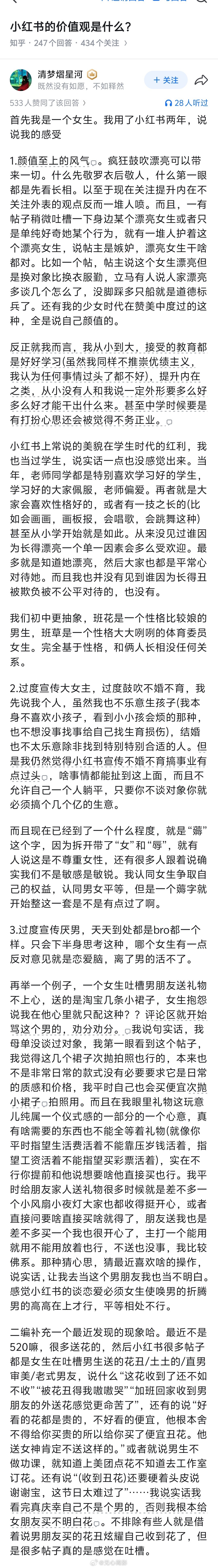 前几天英国不是准备禁止16岁以下未成年人使用社交媒体吗？而且还有其他欧洲国家也在