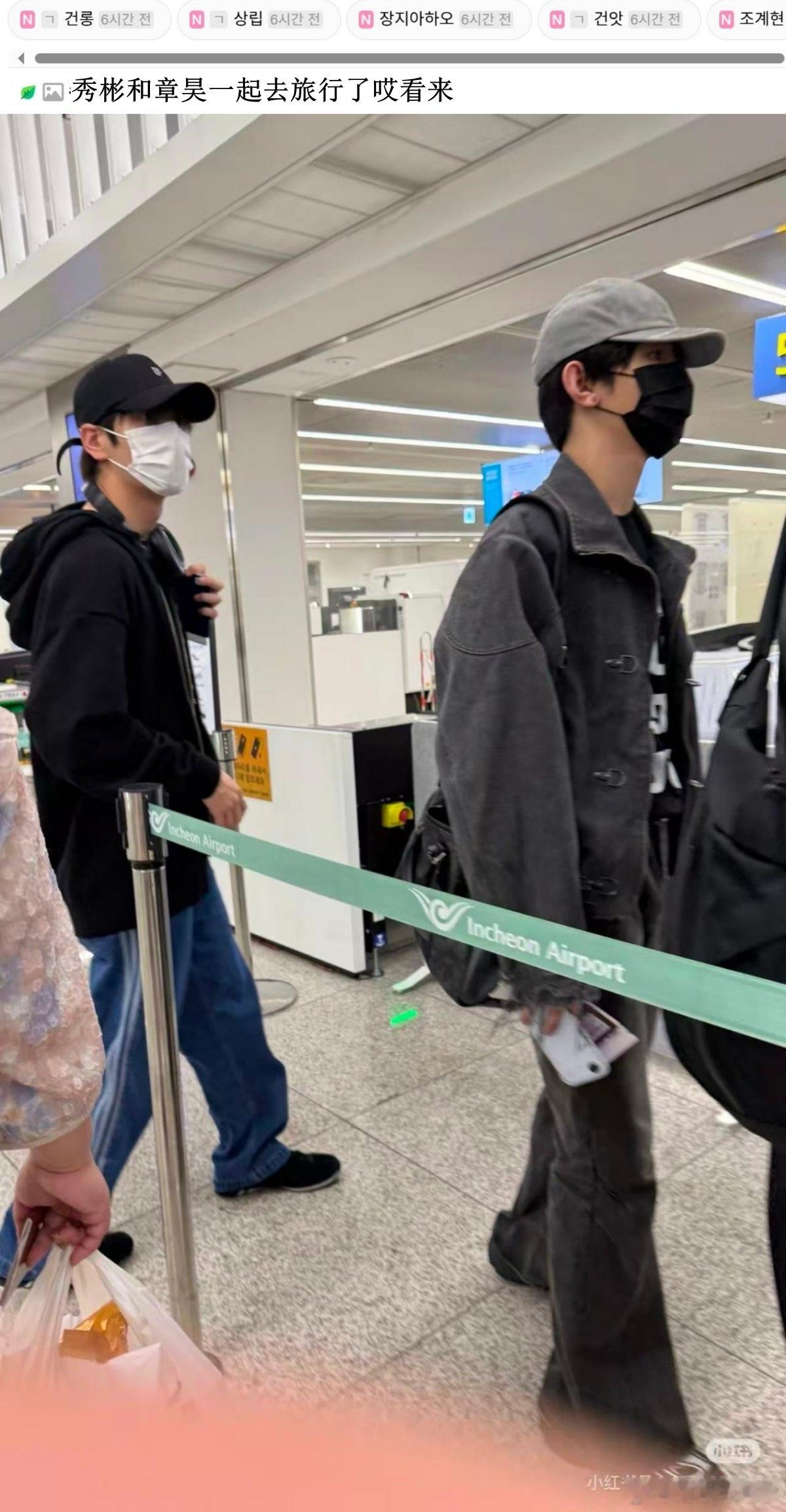 🔥韩网热帖评论翻译🔥崔秀彬章昊好像一起去旅行了哎章昊崔秀彬 无锡cr.ins