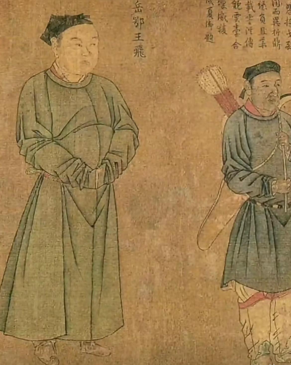 南宋宫廷画家刘松年的《中兴四将画像》，是现存最早、最真实的岳飞画像，跟想象中的高