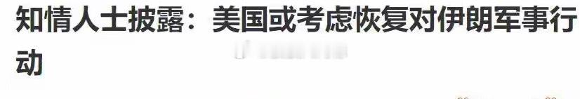 A股：突发两大重磅消息，释放重要信号，明日市场迎来关键变盘窗口今日上证指数未能延