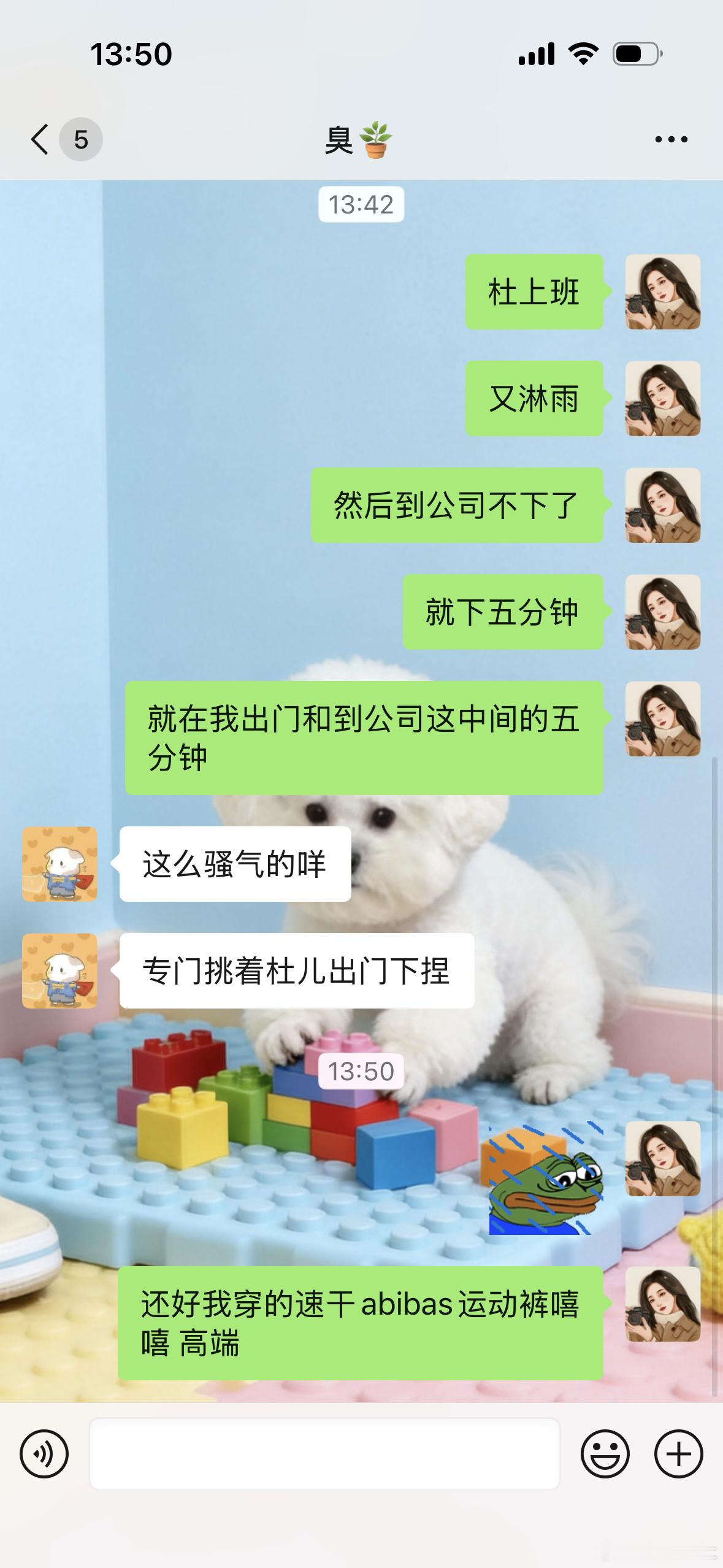 武汉的雨 谢谢你[可爱][可爱] ​​​