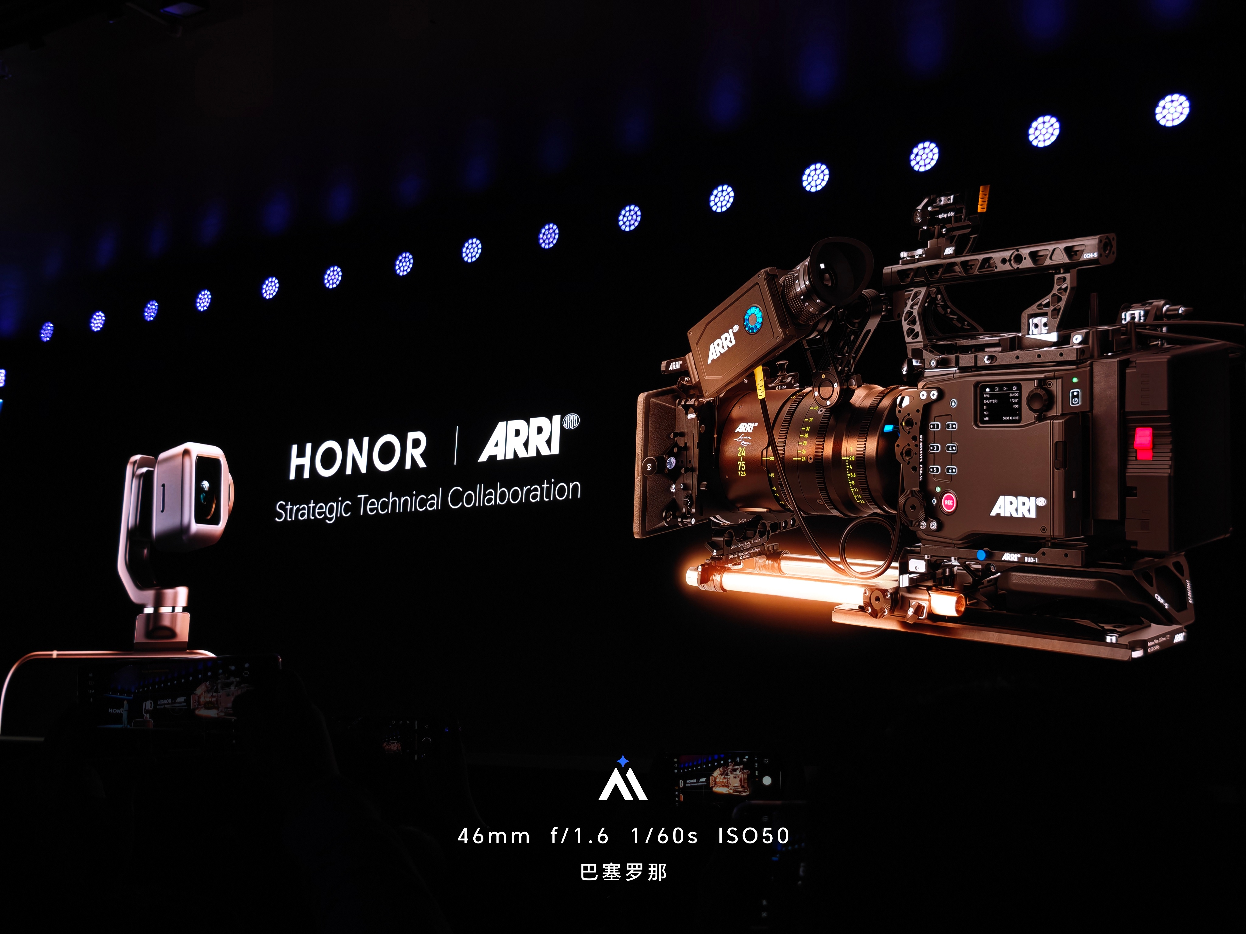 荣耀机器人手机将使用阿莱影像技术阿莱影像确实牛，荣耀这次和阿莱合作，真的值得期待