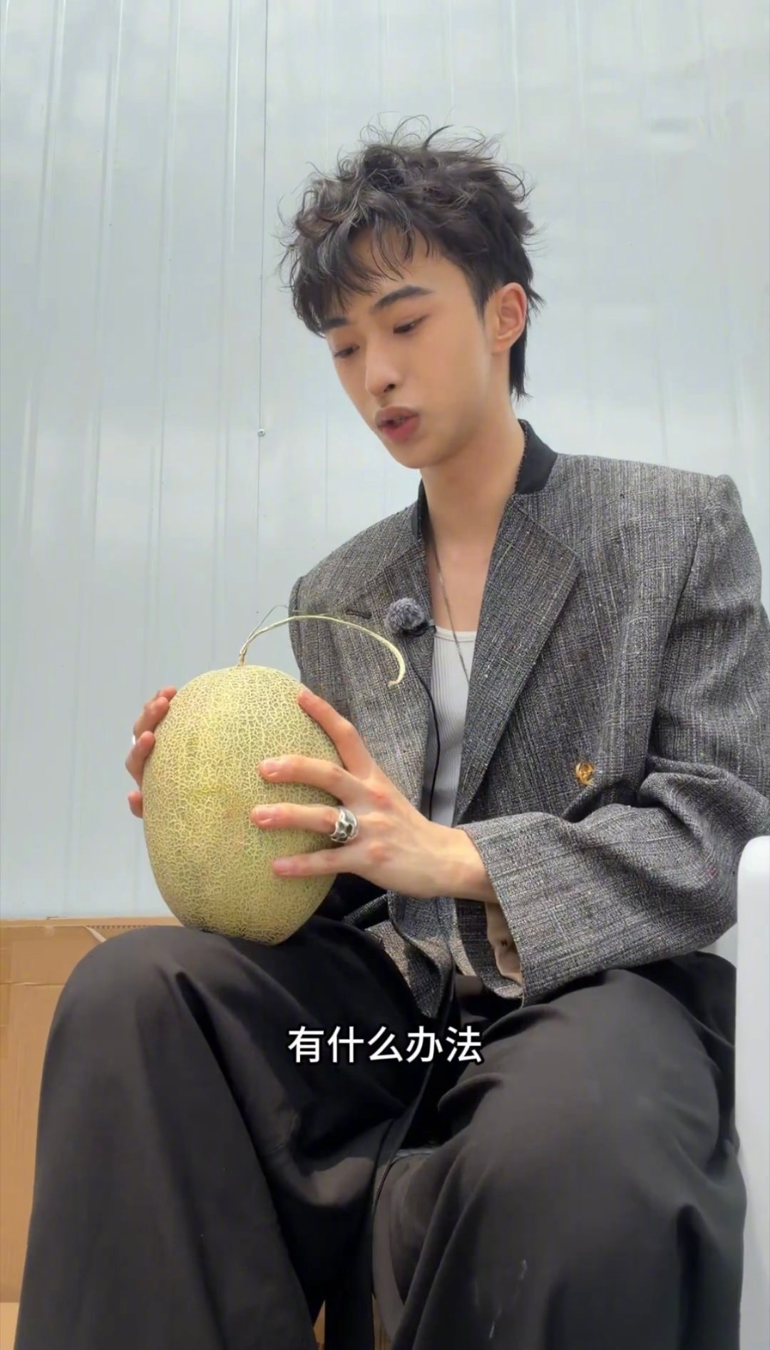 恩利在桃花坞紧急求助 恩利在桃花坞认了个“瓜宝宝”，现在急得不行：怎么保存才能让