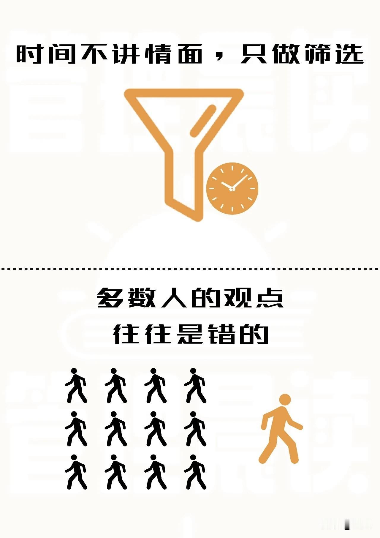 人生，不是做加法，而是做减法。
第一层，清理物质
第二层，清理目标
第三层，清理