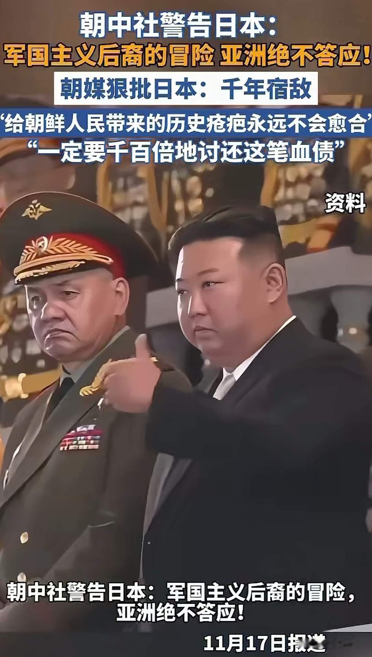 风骨铮铮！
这硬核朝鲜，值得由衷敬佩！

这样有骨气、有棱角、有原则的朝鲜，
凭