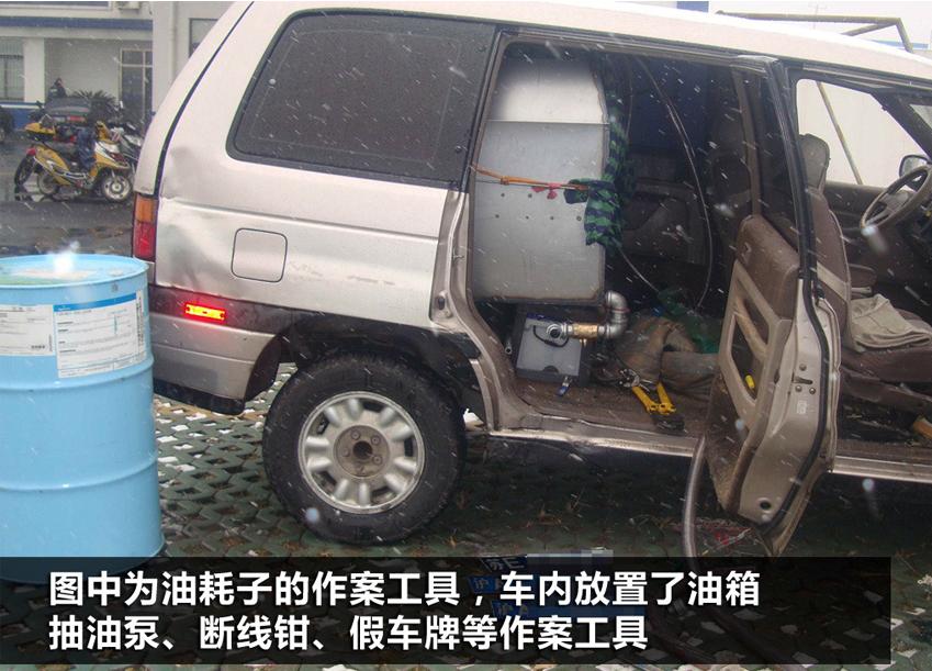 广东韶关，卡车司机途径服务区，睡梦中自己的油箱被偷了个干净，天亮后发现要求加油站