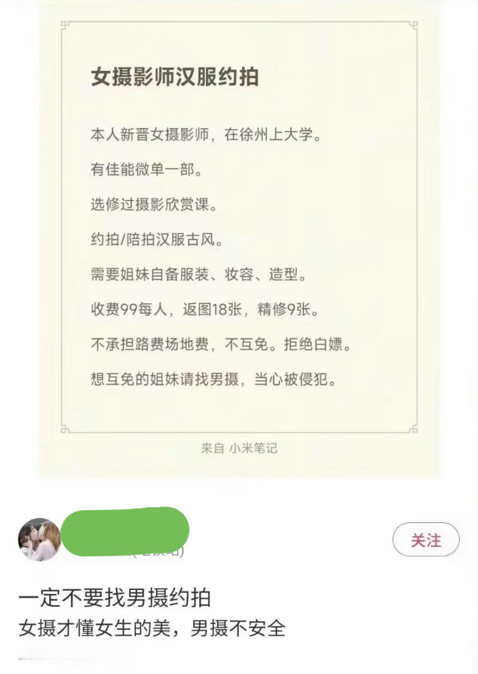 #独立思考系列# ​​​