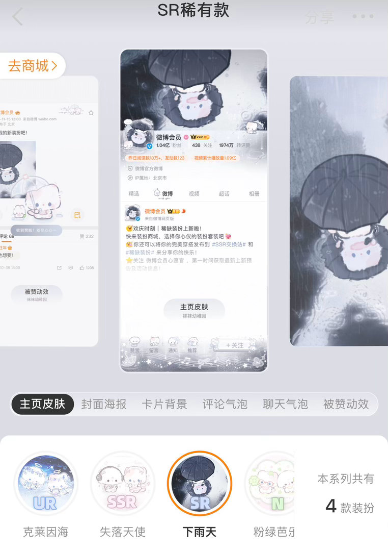 这个好看 