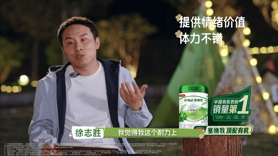 尹正徐志胜做了一档花少徐志胜 + 尹正 = 完美的化学反应！🧪一个是用不完的快