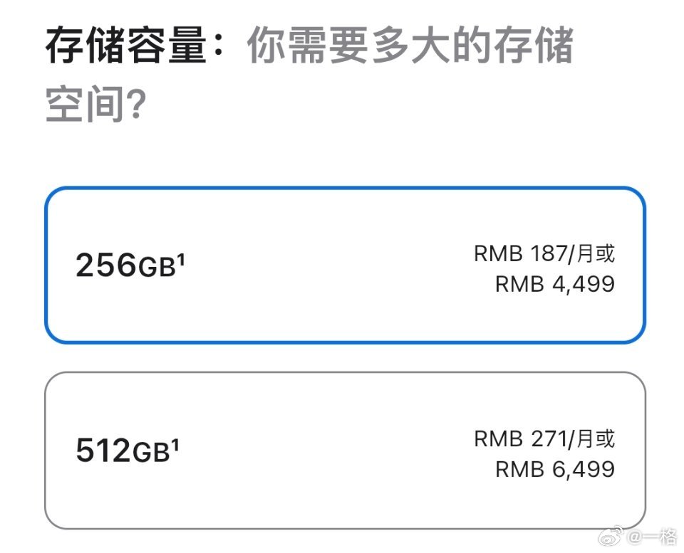 苹果刚刚上架了 iPhone 17e，售价 4499 元起• A19 芯片• 全
