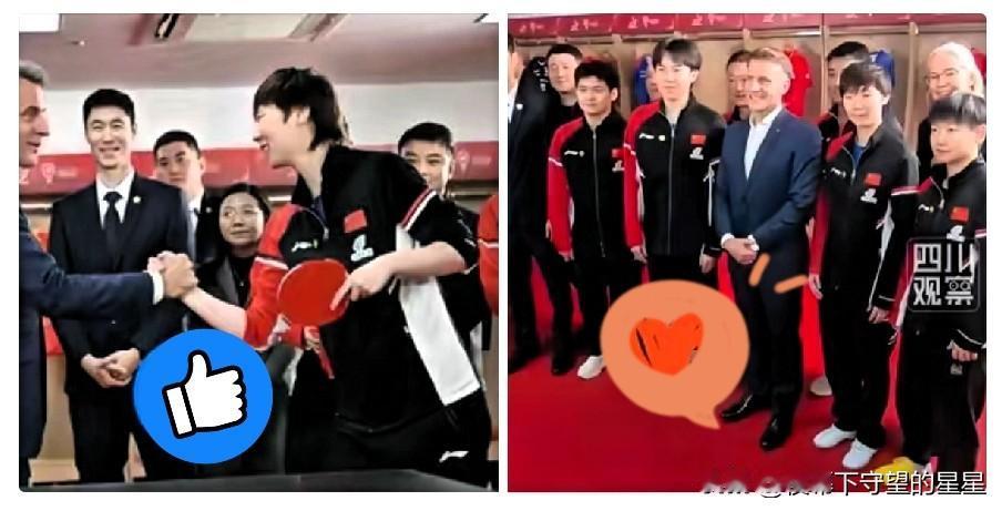 26岁的王曼昱
给所有运动员提了个醒
在法国总统马克龙面前这表现，简直就是“教科