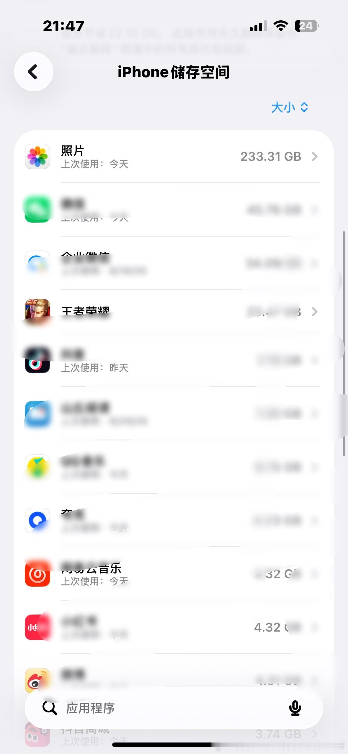 找什么图都费劲，每次用都再下载一次，这个相册还有救吗？[柯基] ​​​