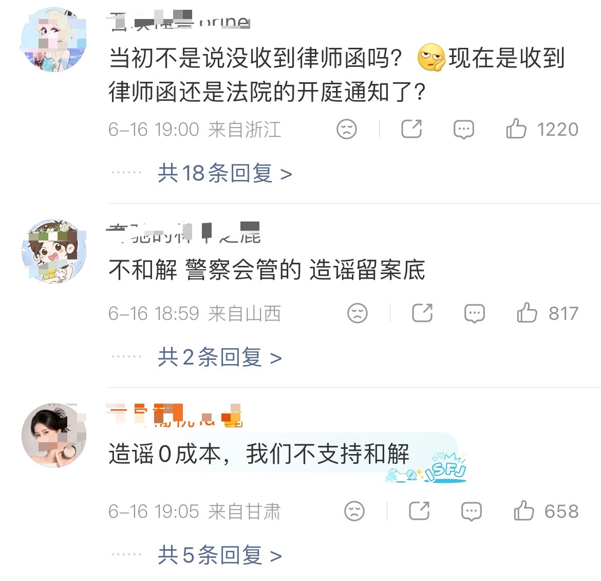 蒙淇淇向白鹿道歉蒙淇淇向白鹿道歉了，称都是误会，但粉丝都觉得是一个轻描淡写的道歉