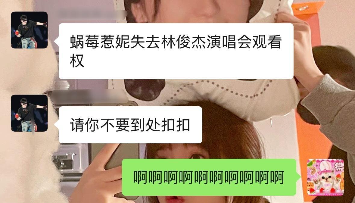 潮流需要coco～ ​​​