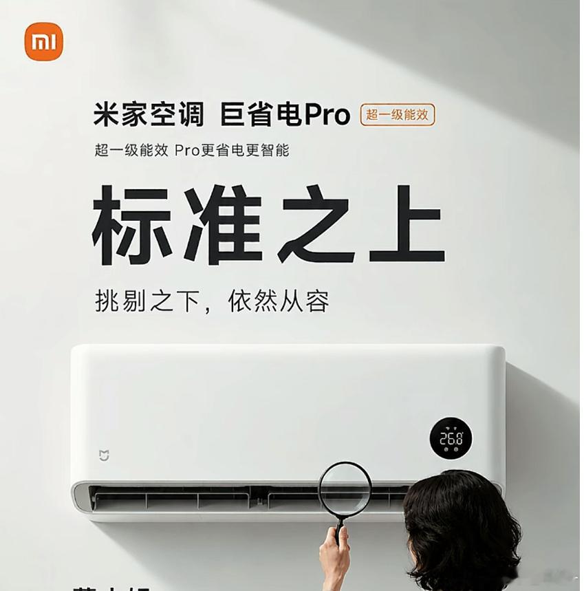 这个海报笑死我了 