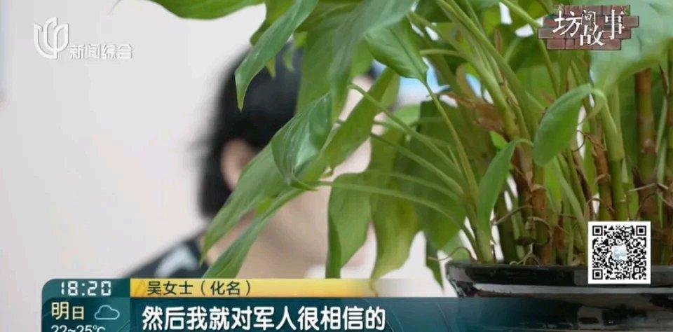 50岁上海女子被骗80万元，都是借的！反诈APP看走眼？一秒识破AI换脸近日，这