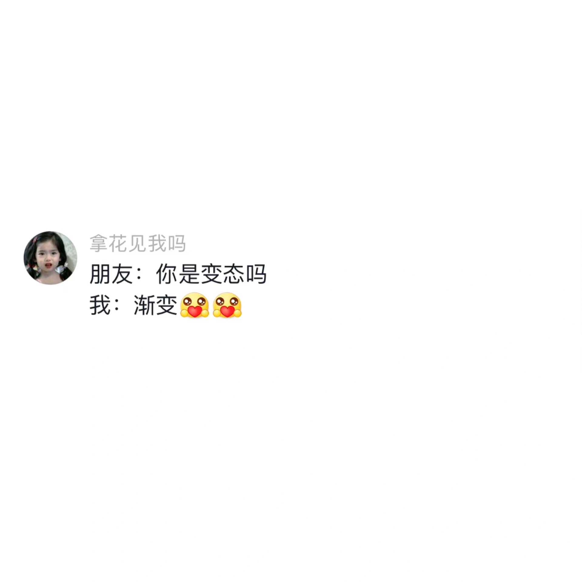 弟弟：我脚臭吗 我：微醺 ​​​