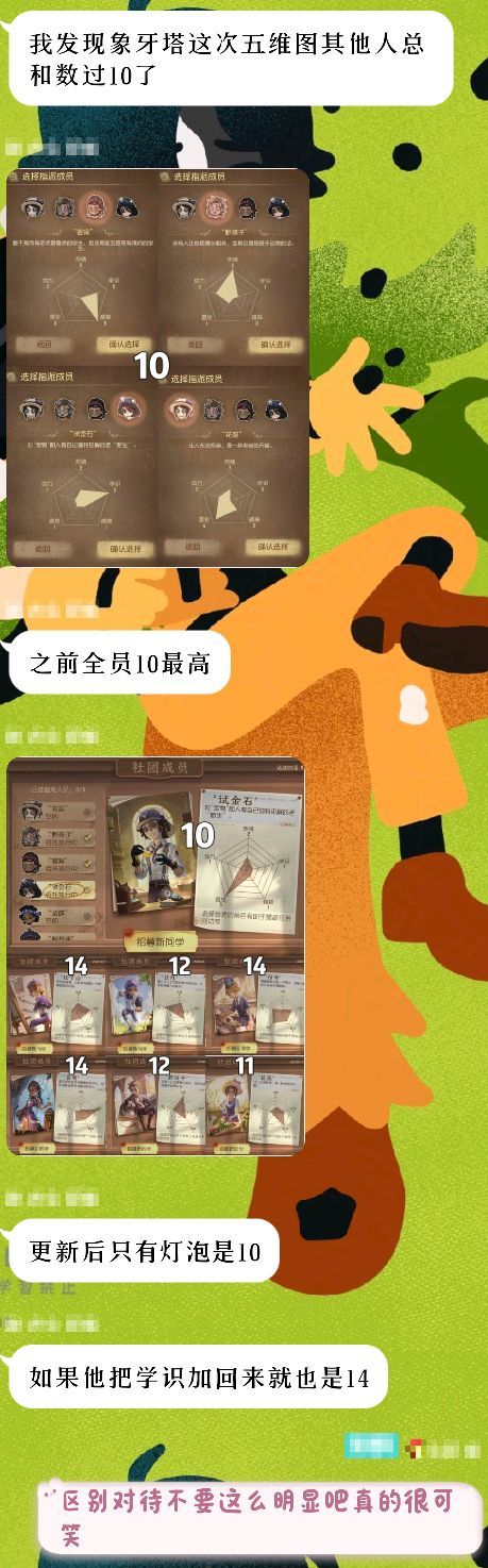 挑战偷偷给某人穿小鞋不被发现Ciallo～(∠・ω< )⌒☆ ​​​