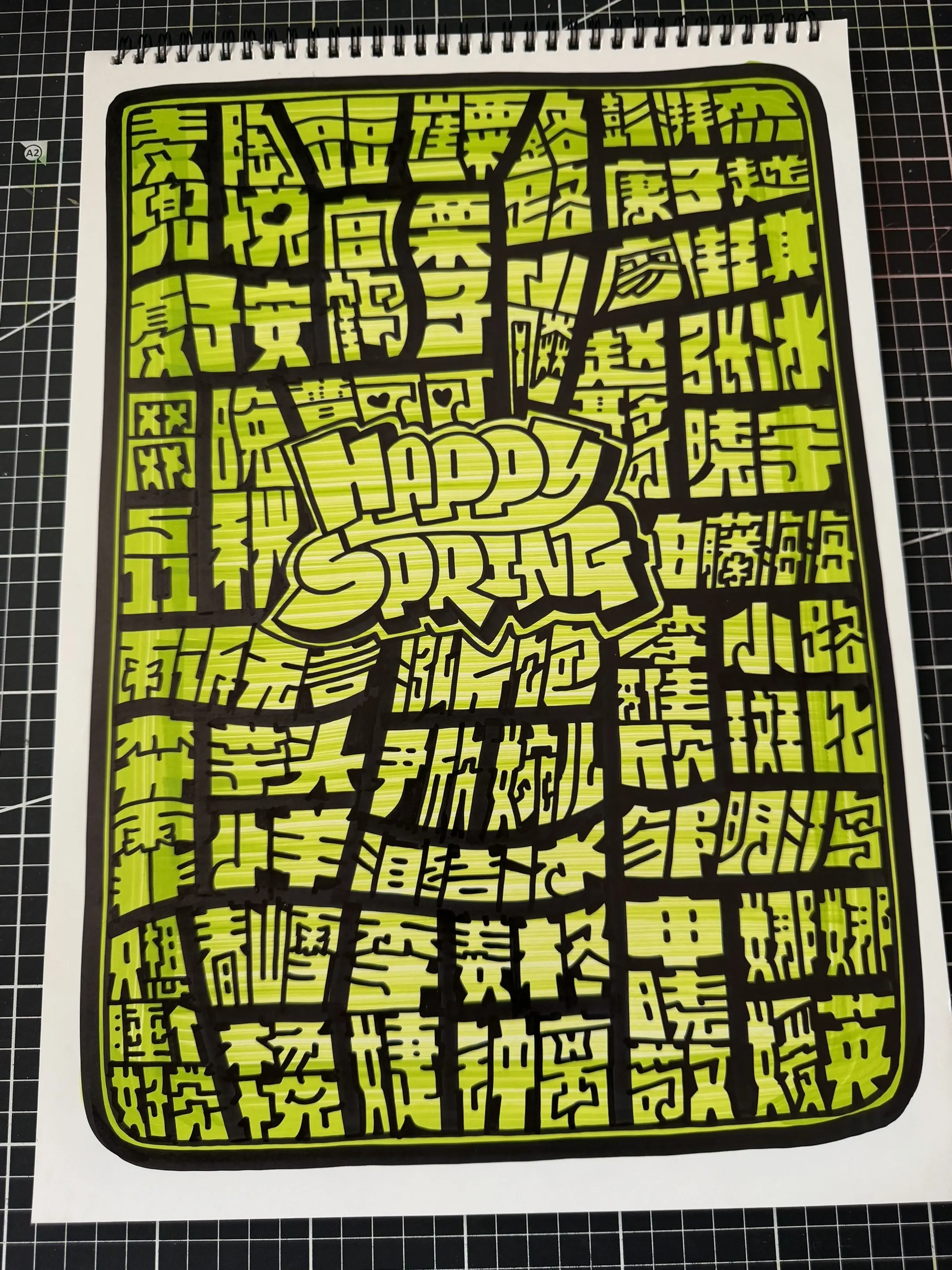 快来找自己的名字啦啦啦【3.24直播间】