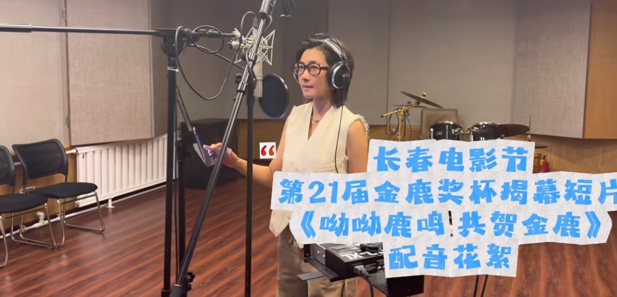 万茜又配又演鹿鹿鹿鹿鹿万茜配音现场手舞足蹈，还给每只小鹿安排专属人设🦌声线区分