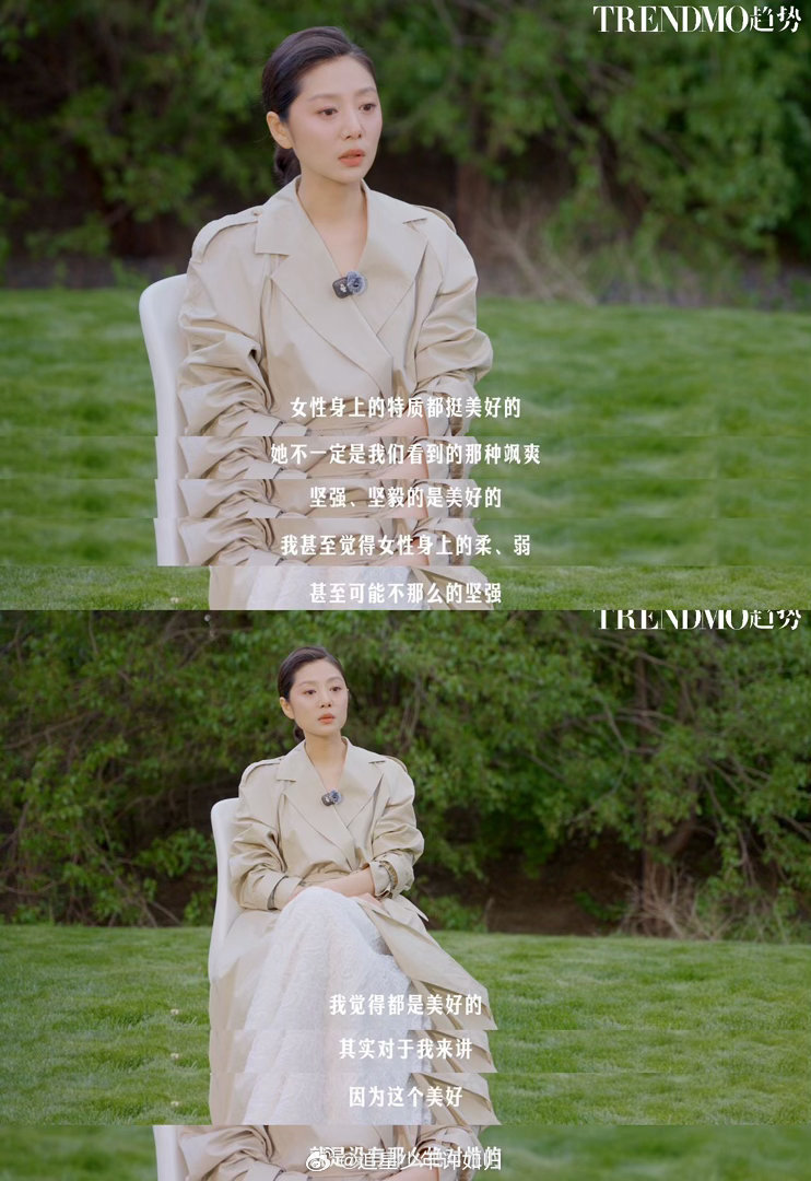 王真儿21世纪的性感是大脑王真儿看待女性成长有着独到想法，不否定性格里的柔软特质