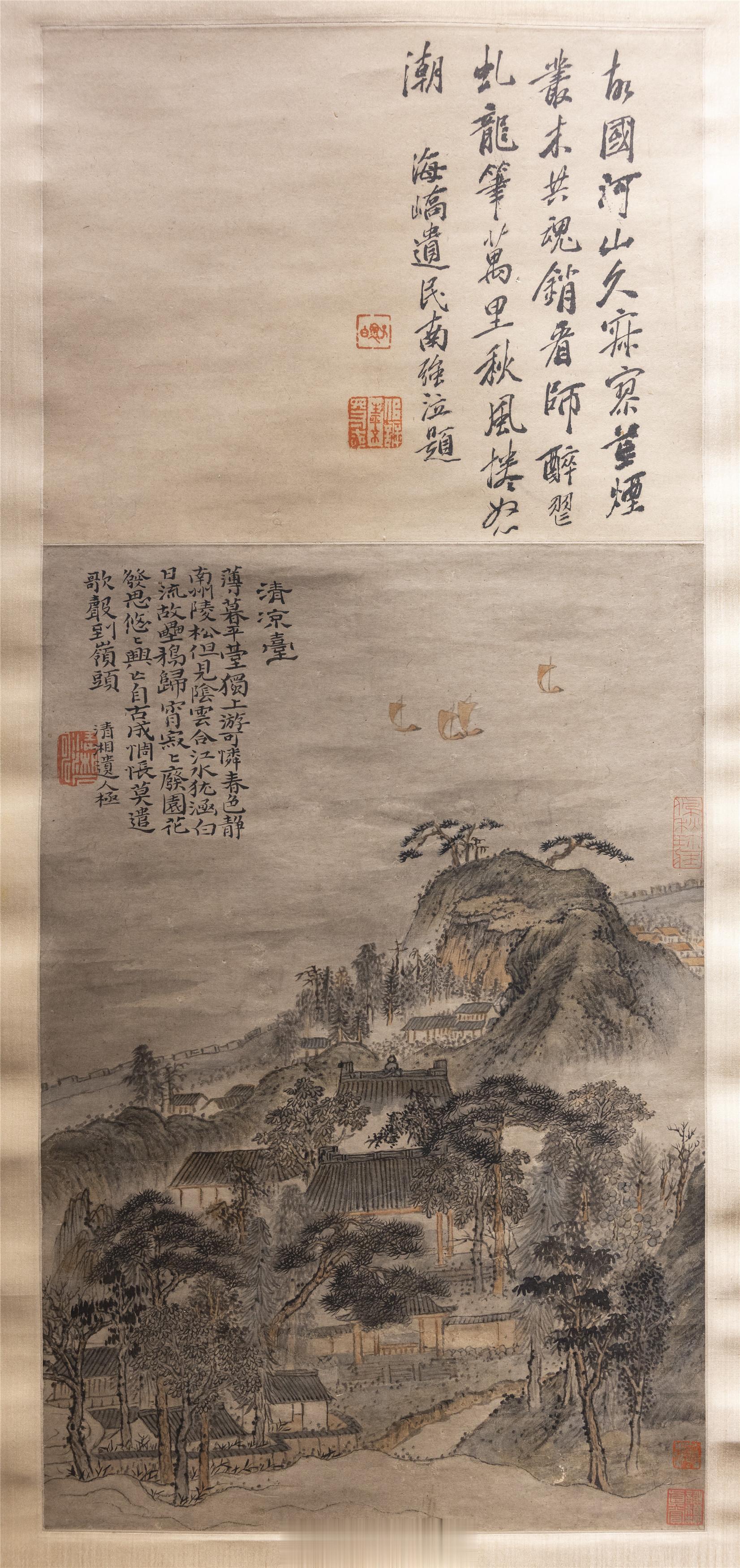 清凉台图清石涛中国画45cm×30.2cm南京博物院 藏款识：清凉台。薄暮平台独