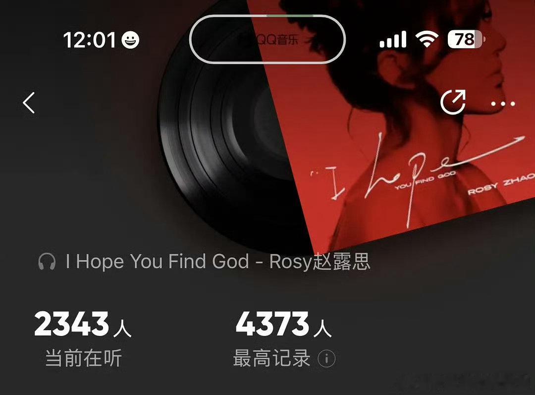 赵露思新歌播放量好低，都没人听吗 