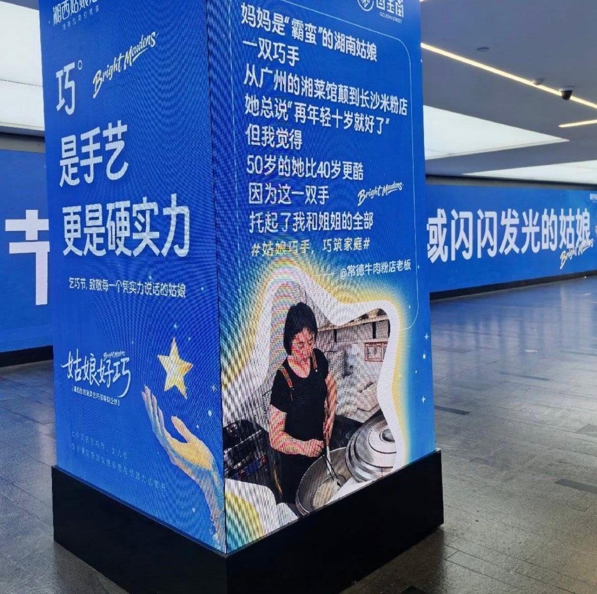 七夕 去情人节化为什么七夕朋友圈秀恩爱的变少了我觉得七夕就该是闺蜜节，今天看到好